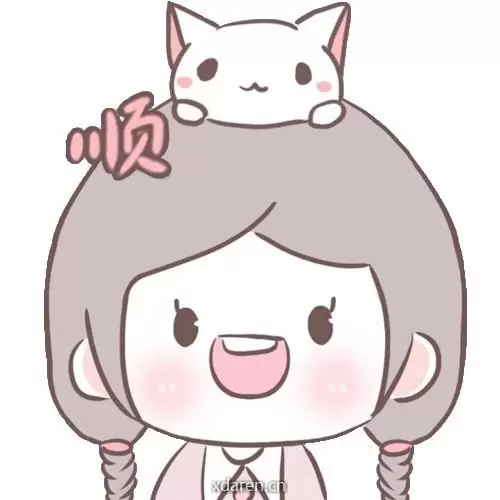 顺德妹