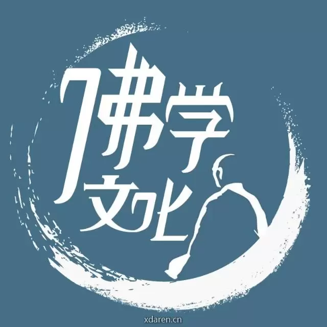 佛学l文化