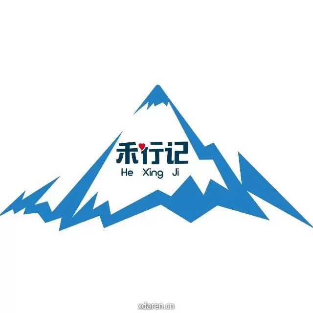 禾行记+