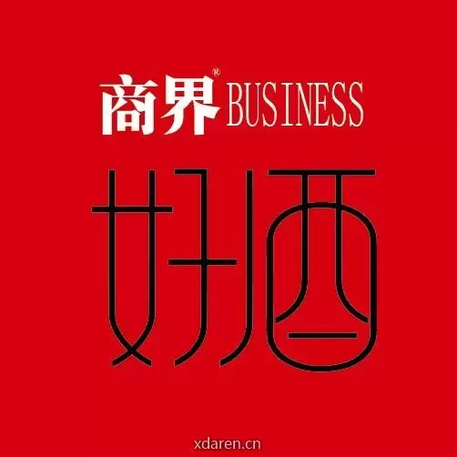 商界好酒文化