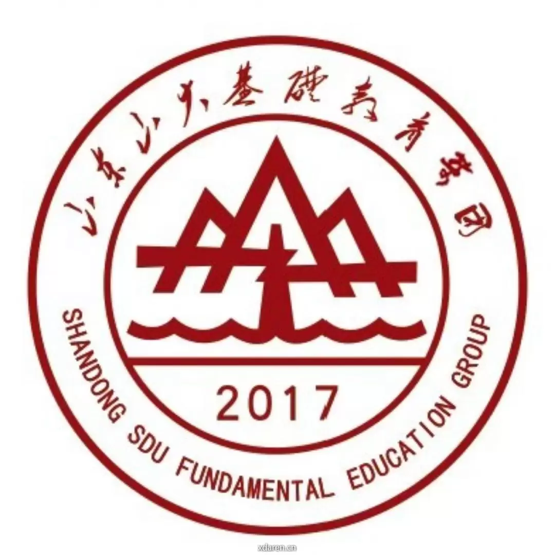 山东山大基础教育集团