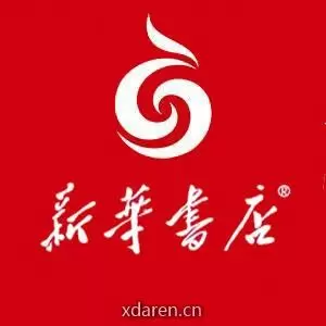 宿迁市新华书店