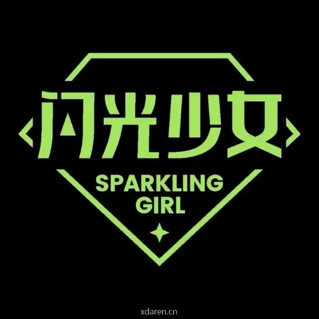 闪光计划SPARKLE