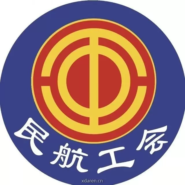 民航工会