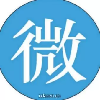 微姐的家国天下