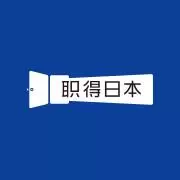 职得worthjp