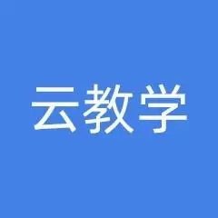 AMU云教学