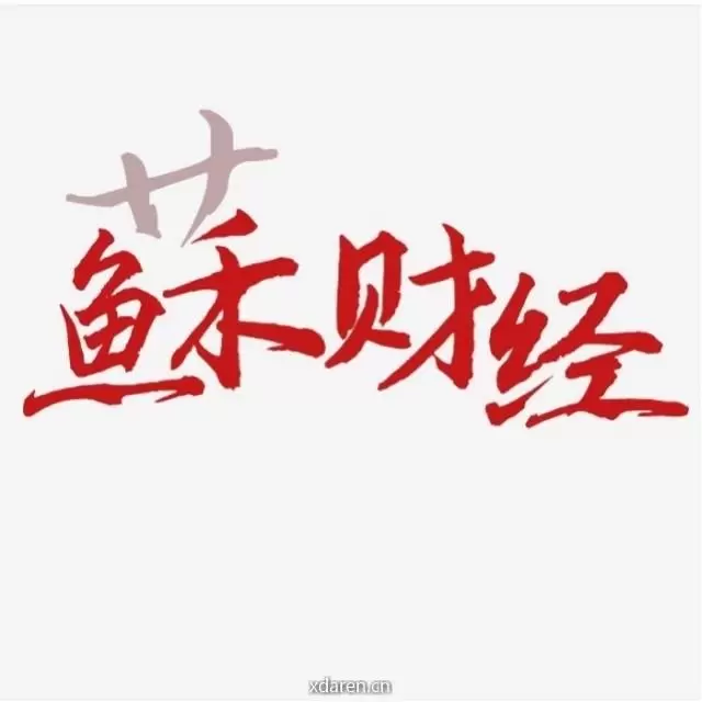 鱼禾财经