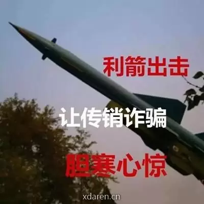 利箭在出击