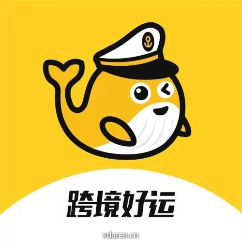 跨境好运