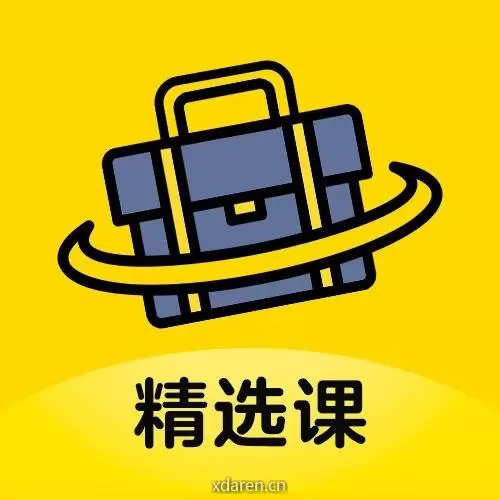 千聊听好课