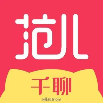 千聊范儿