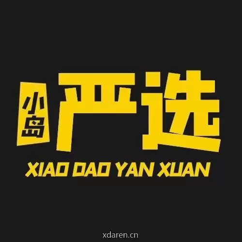 小岛严选