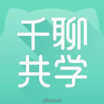 千聊共学