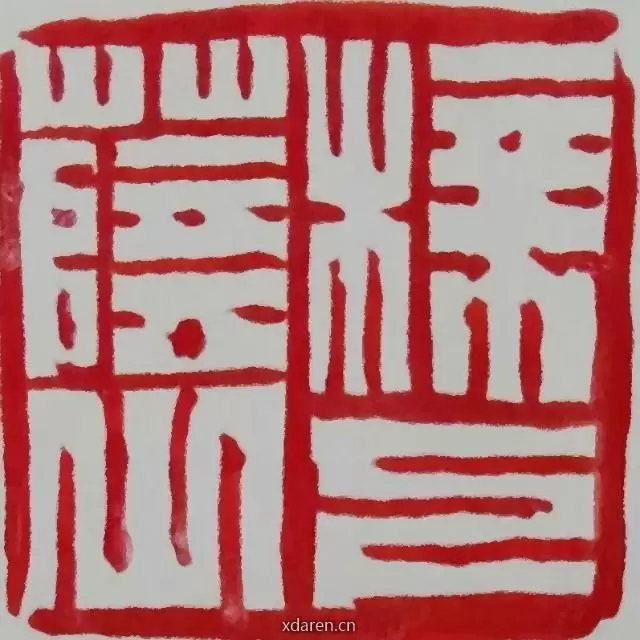 梓荫山下