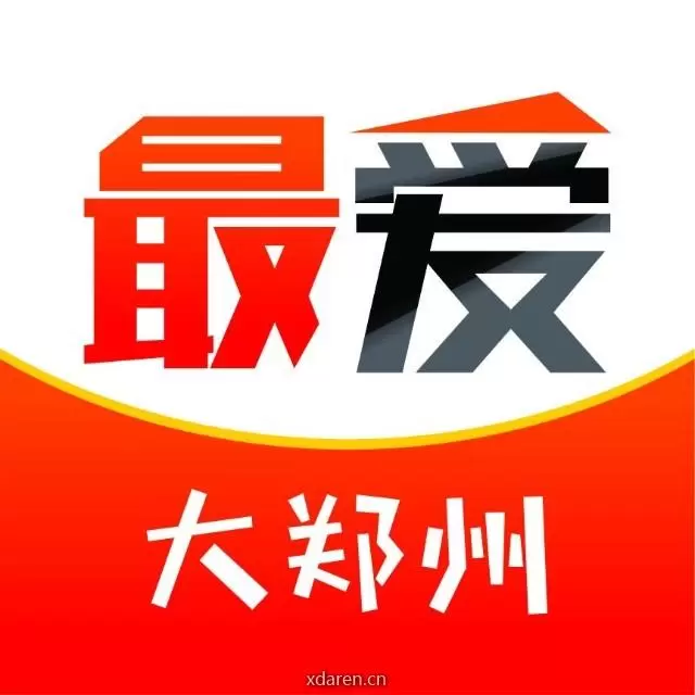 最爱大郑州