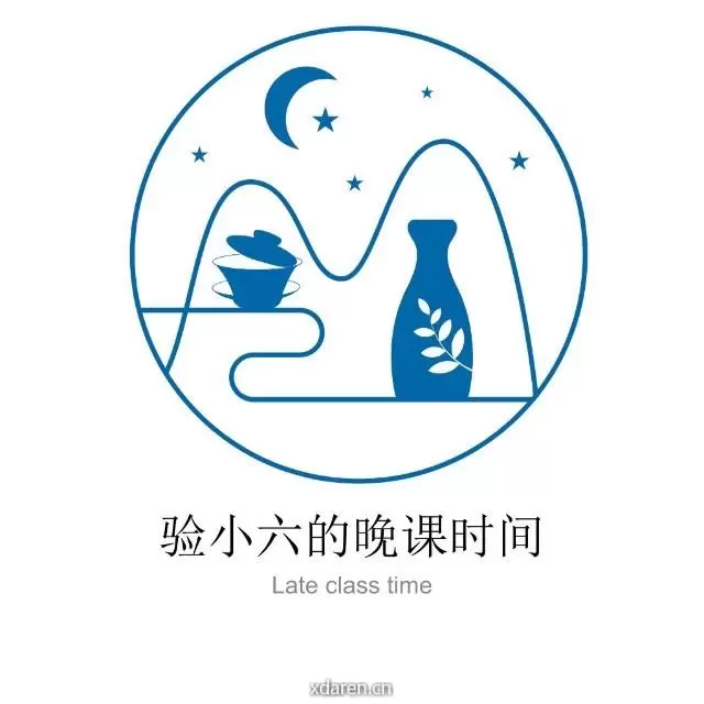 验小六的晚课时间