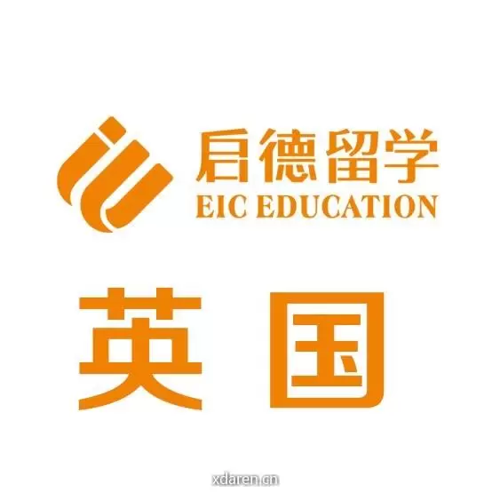 英国留学启德