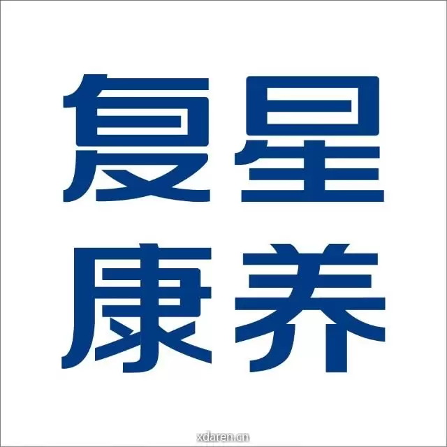 复星康养