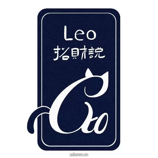 LEO招财说