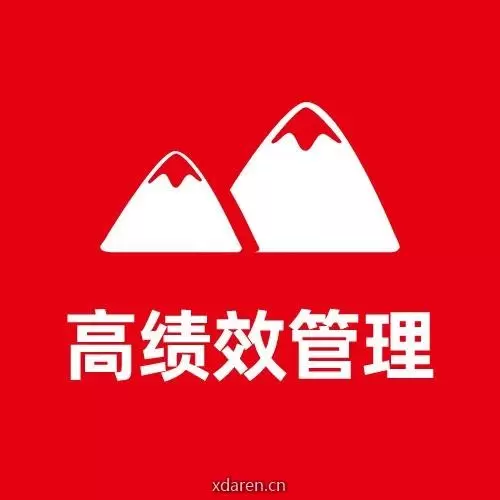 管理锦囊