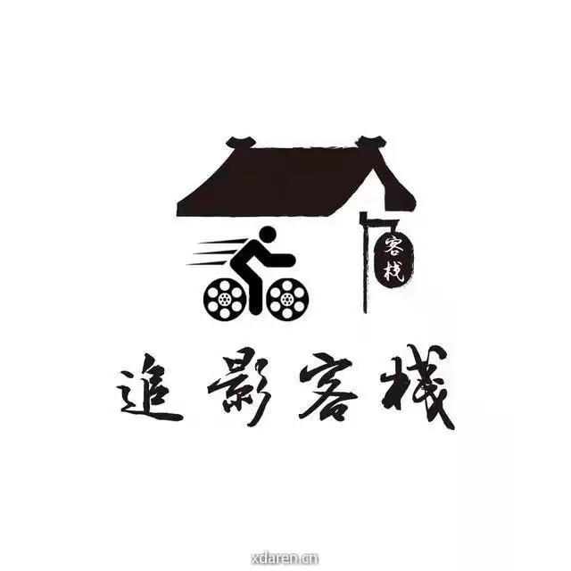 有间追影客栈