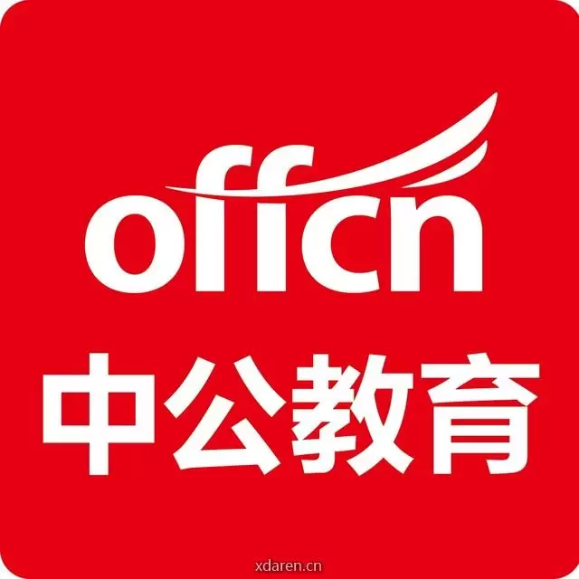 辽宁中公快讯
