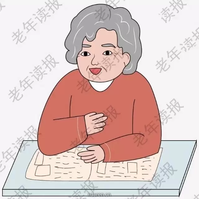 老年读报