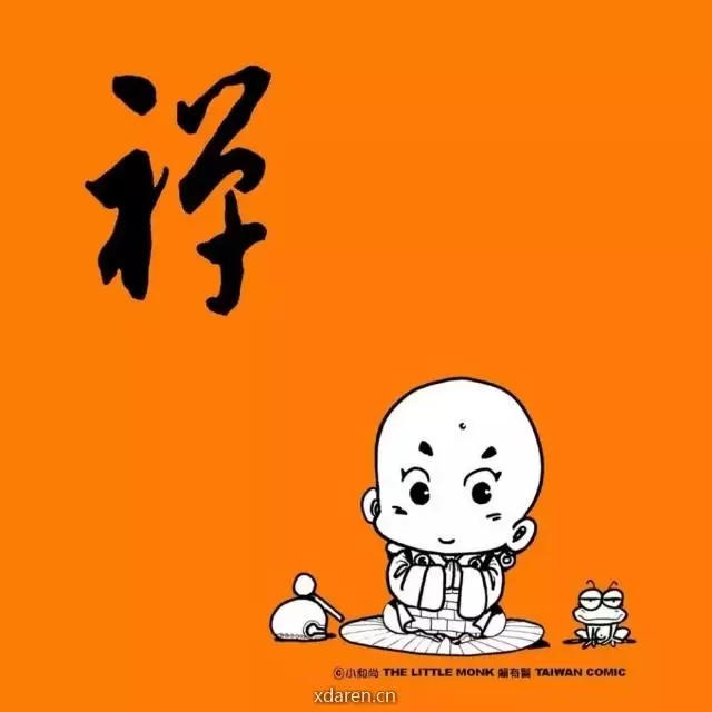 Bo的坐井观天