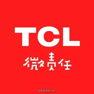 TCL微责任