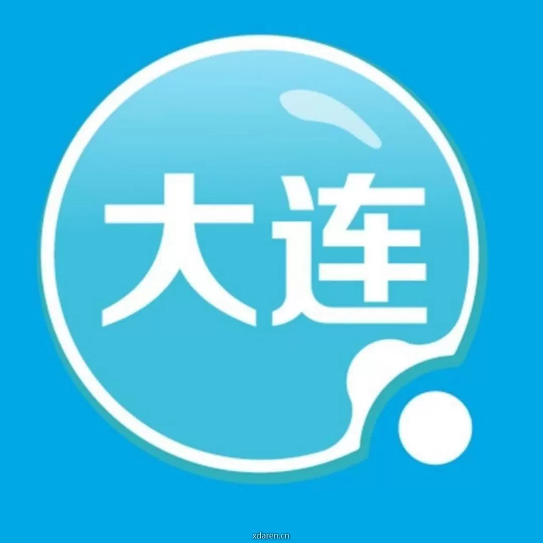 全大连