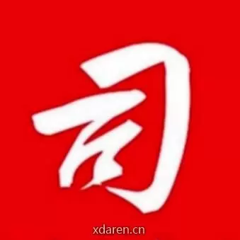 司马南音频