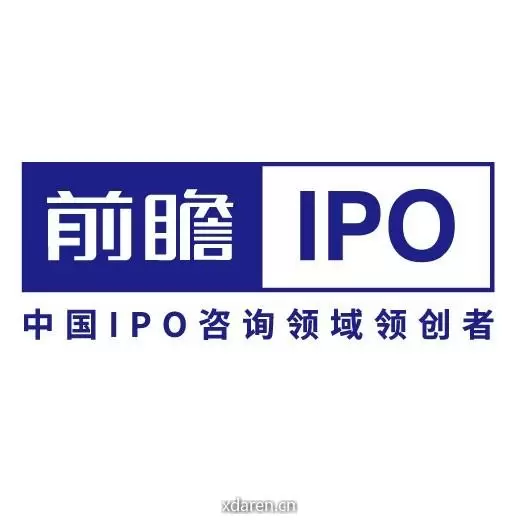 前瞻IPO