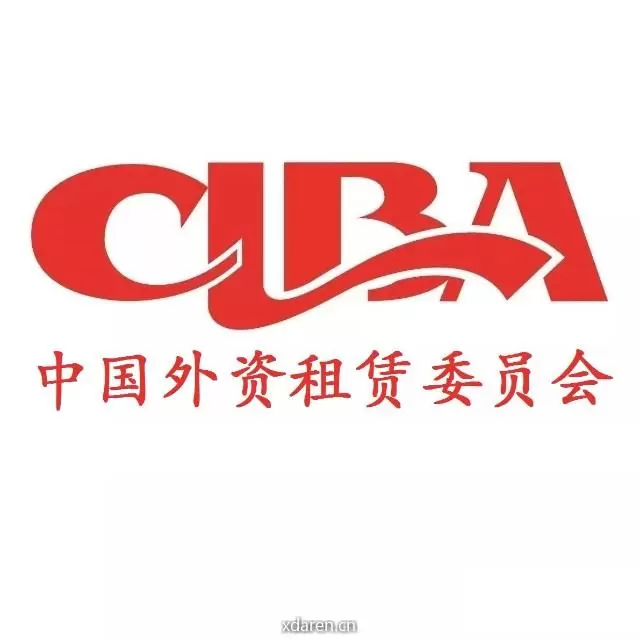 中国外资租赁委员会