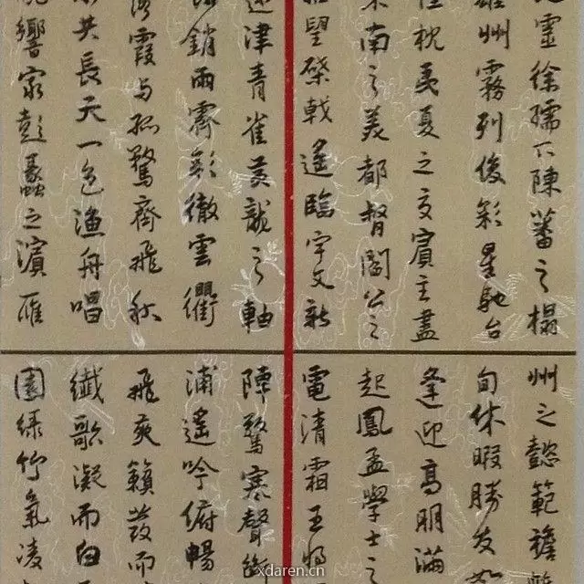 作家文刊