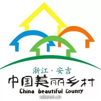 中国美丽乡村