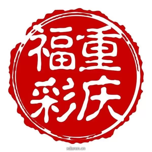 重庆福彩中心