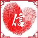 亚信村