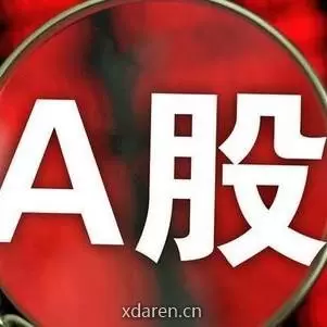 强势股信息
