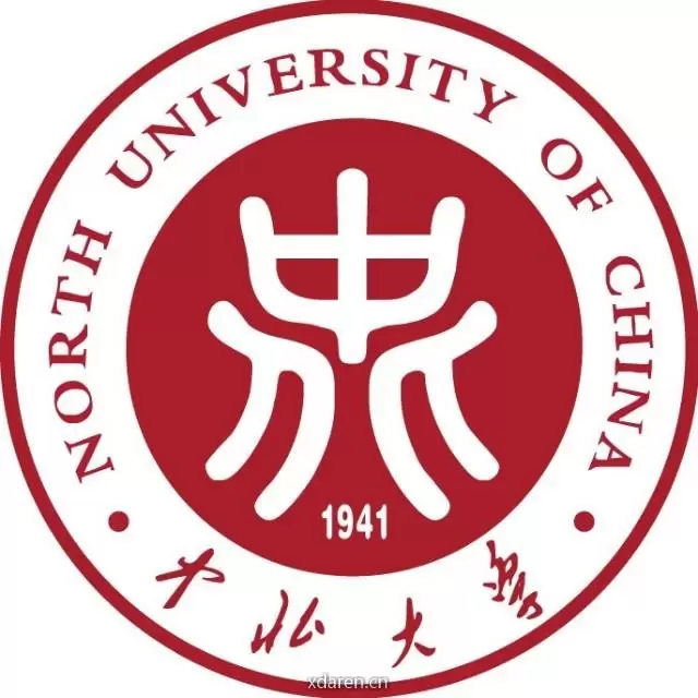 中北大学