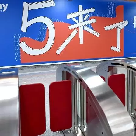 西湖轨道