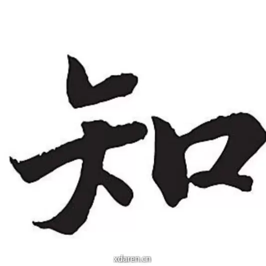 老章午盘