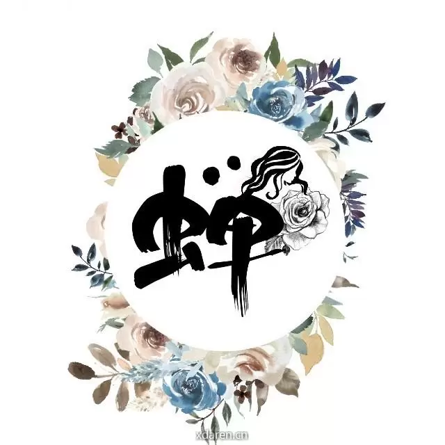 貂蝉论股