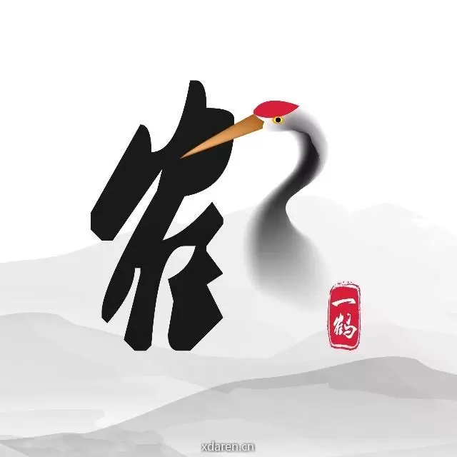 一鹤说财
