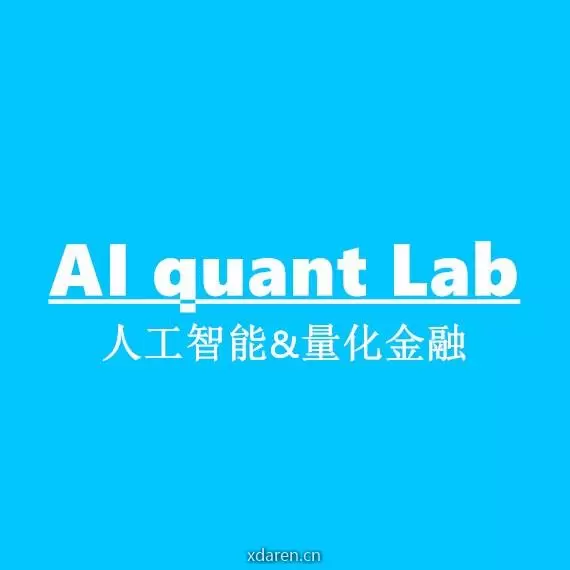 人工智能量化实验室