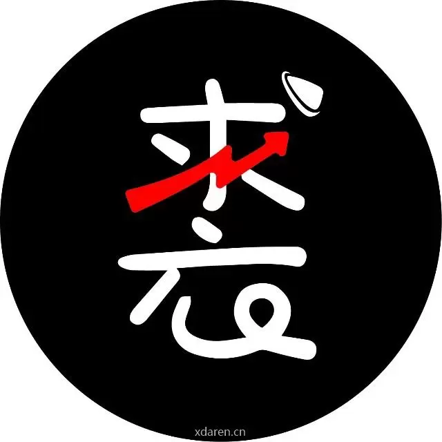 金融街老裘