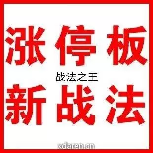 复利大雪球