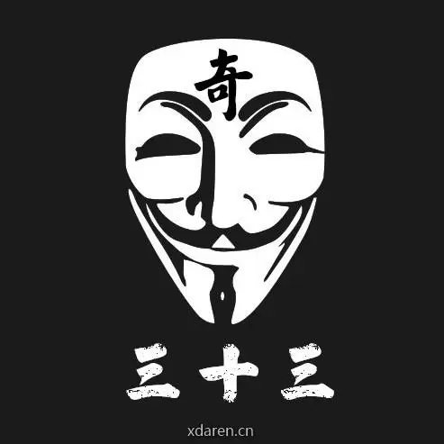 三十三大话财经