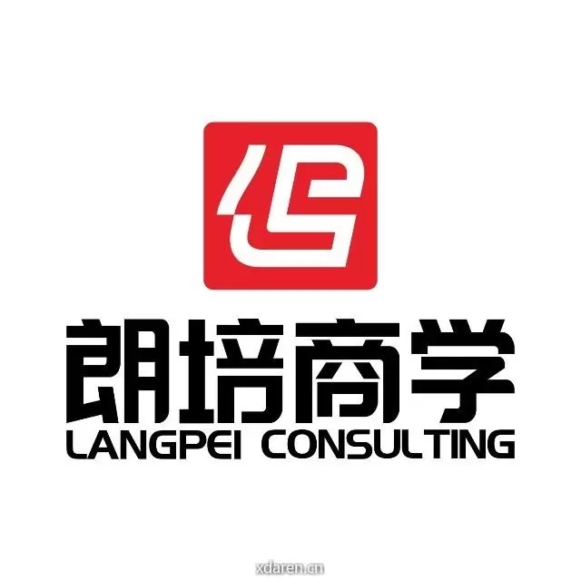 朗培商学
