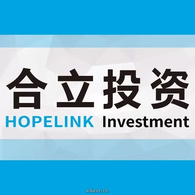 合立投资